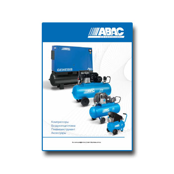 Katalog peralatan завода ABAC